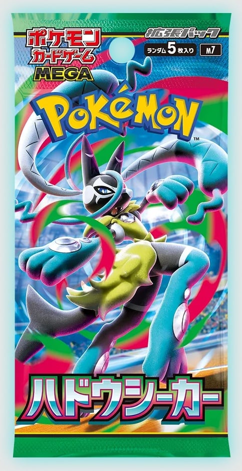 Japanese Pokémon TCG Aura Seeker booster pack (image: The Pokémon Company, via PokeBeach)